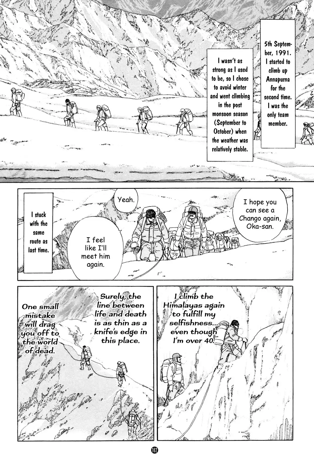 Inu wo Kau Chapter 5 42